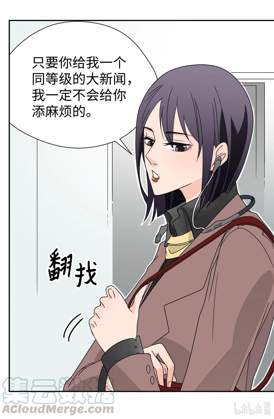 09 契约结婚(1/2)-第9话