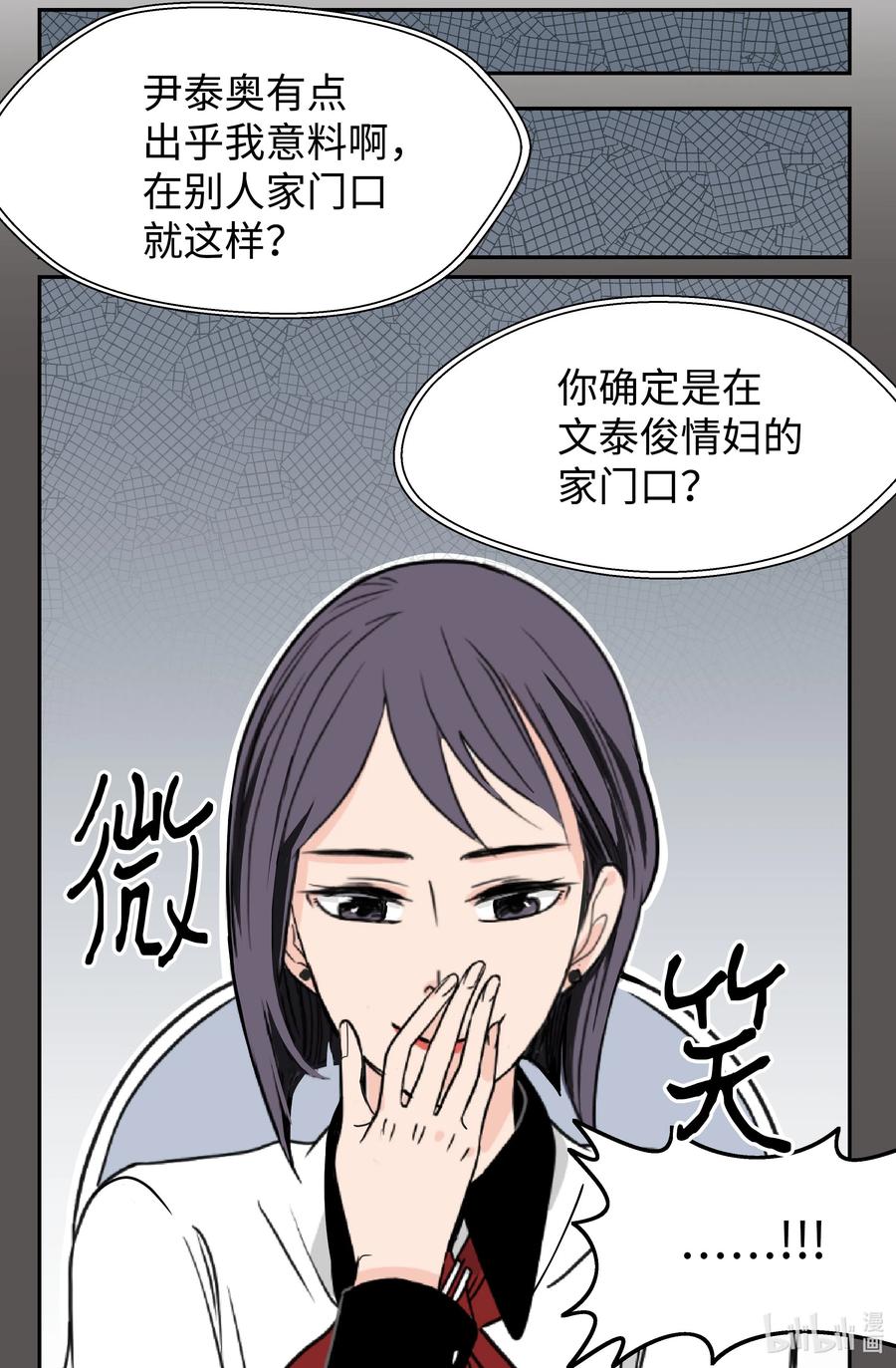 09 契约结婚(1/2)-第9话