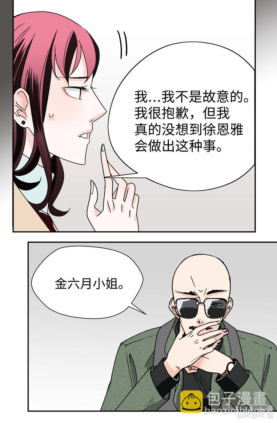 09 契约结婚(1/2)-第9话