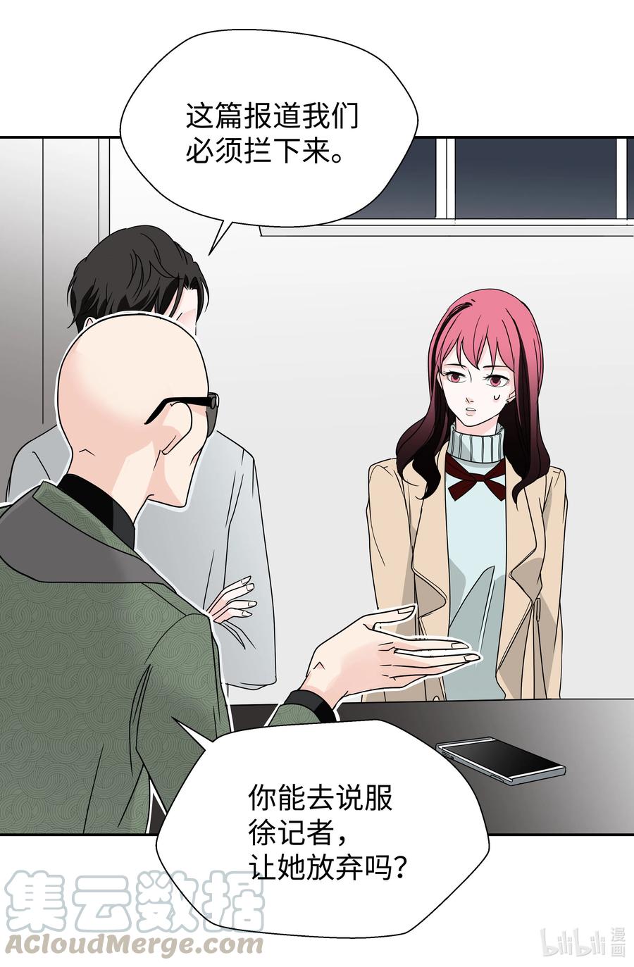 09 契约结婚(1/2)-第9话