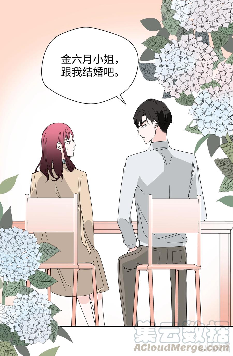 09 契约结婚(1/2)-第9话