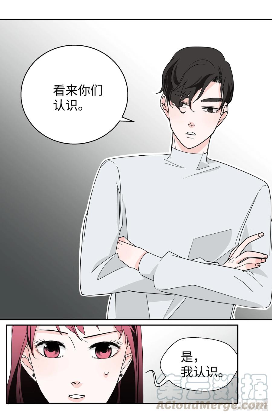 09 契约结婚(1/2)-第9话