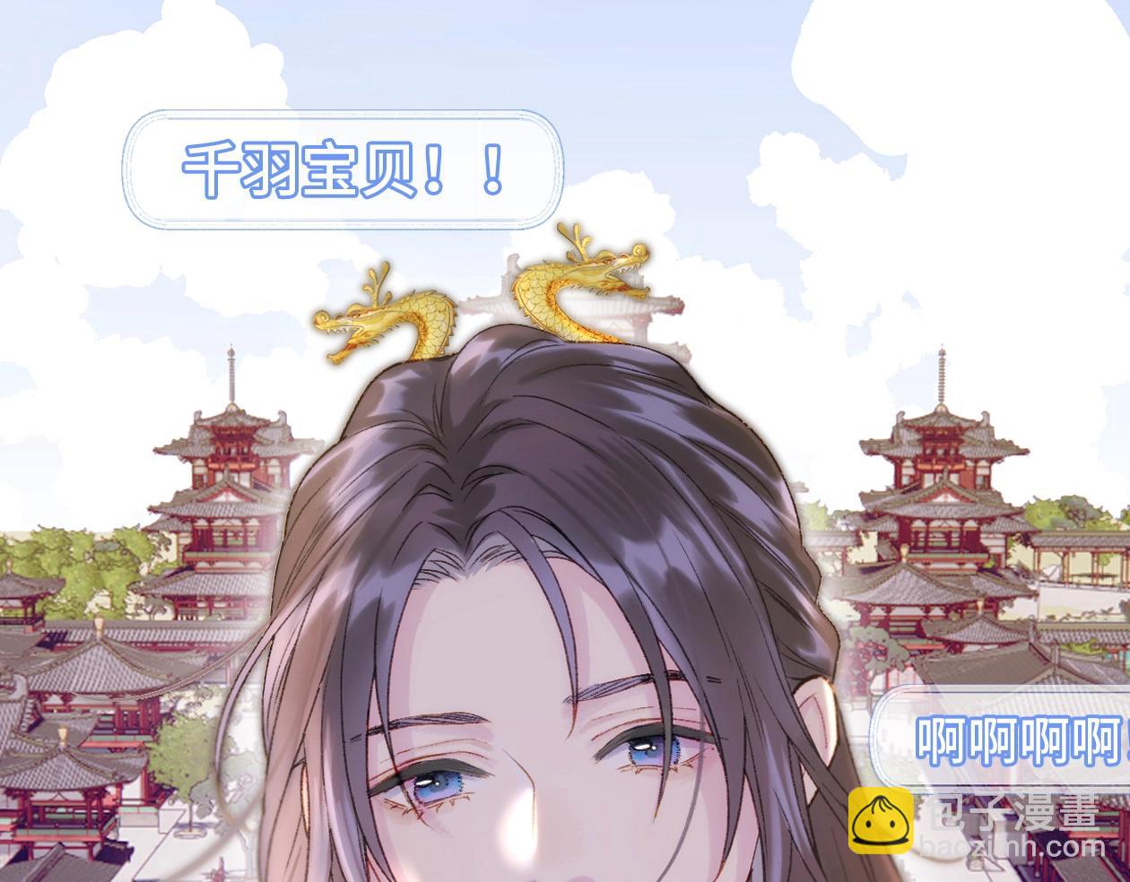 序章 古偶恋爱真人秀！？(1/2)-第1话