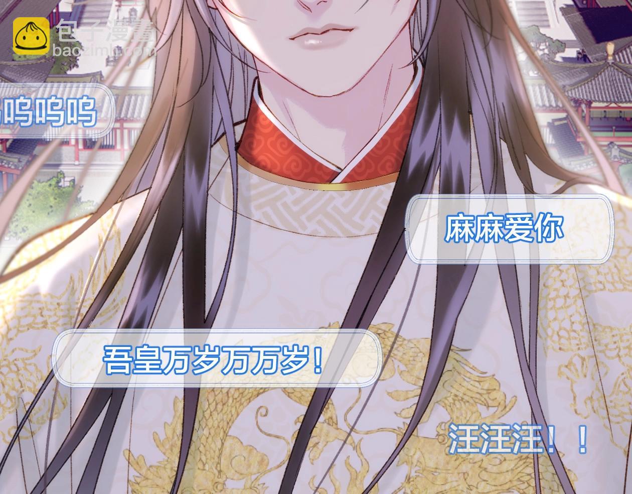 序章 古偶恋爱真人秀！？(1/2)-第1话