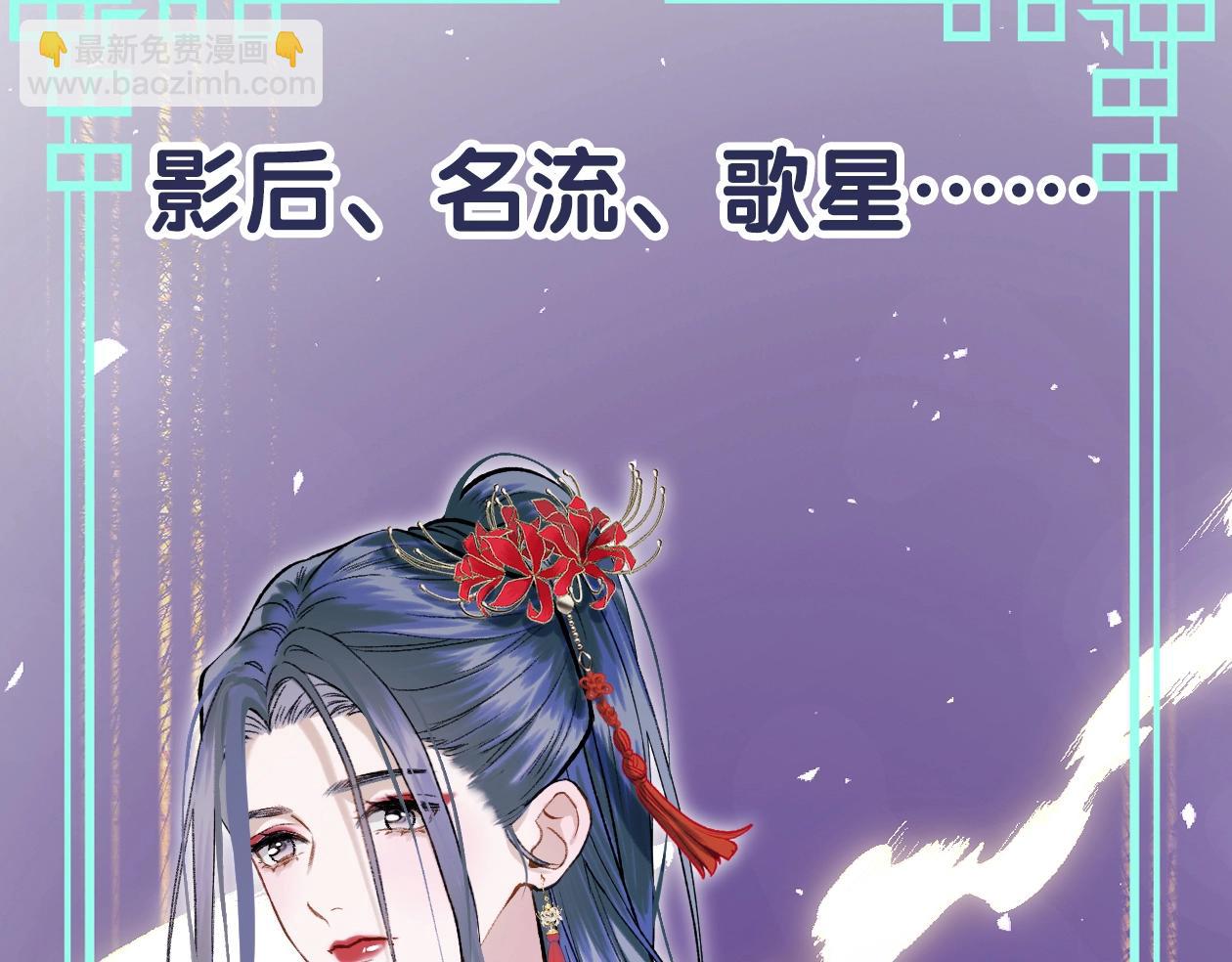 序章 古偶恋爱真人秀！？(1/2)-第1话