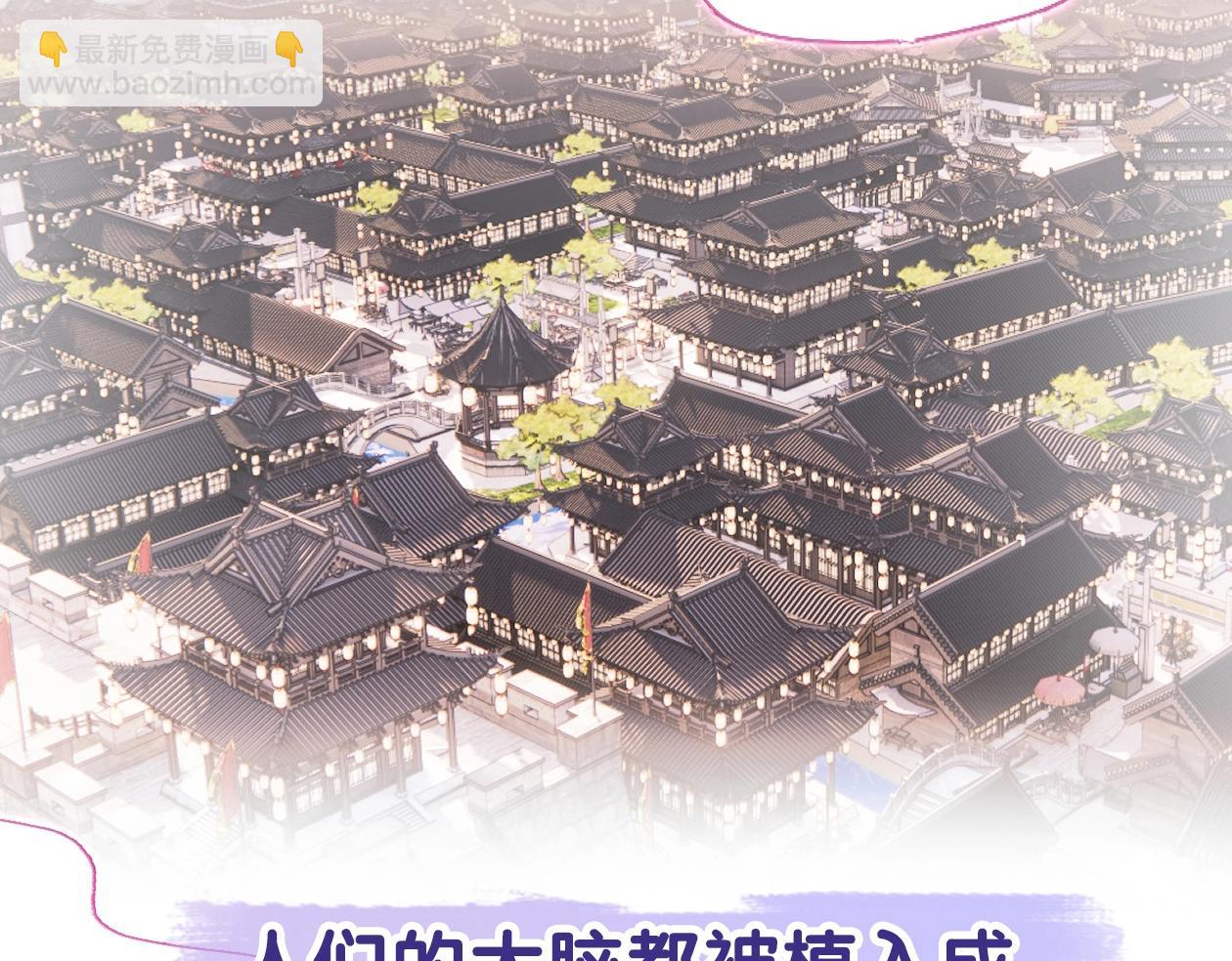 序章 古偶恋爱真人秀！？(1/2)-第1话