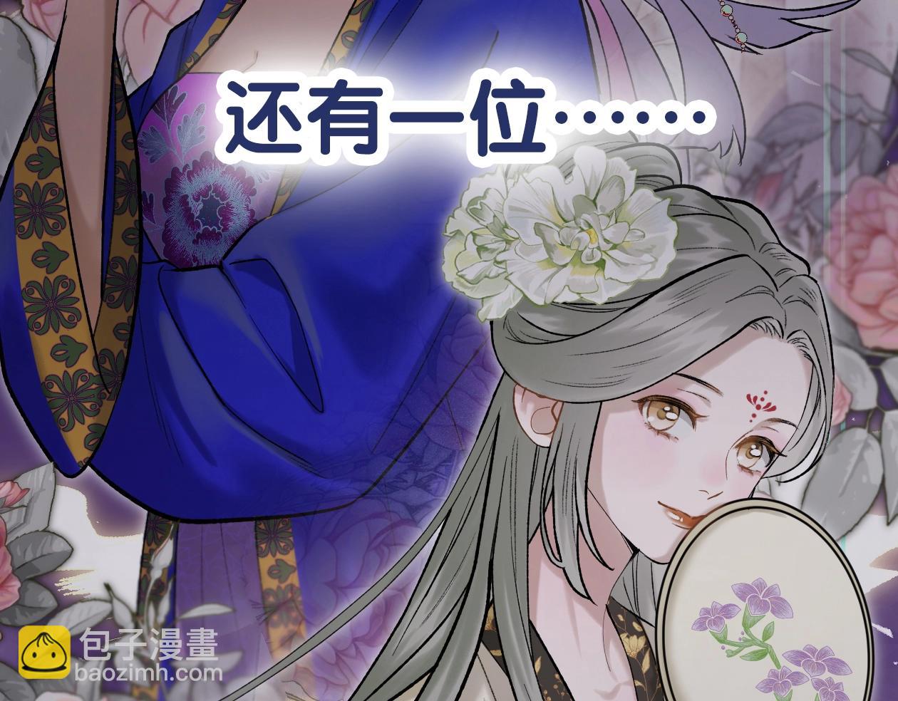 序章 古偶恋爱真人秀！？(1/2)-第1话