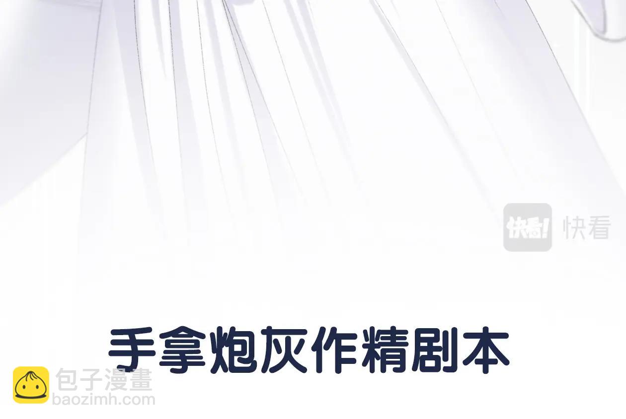 序章 古偶恋爱真人秀！？(1/2)-第1话