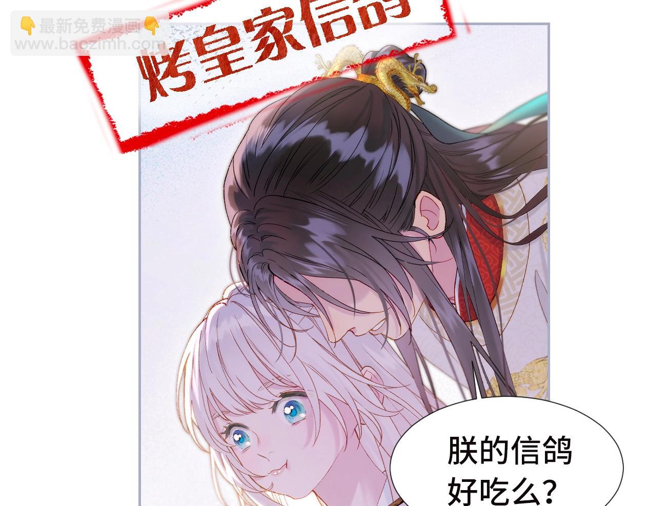 序章 古偶恋爱真人秀！？(1/2)-第1话