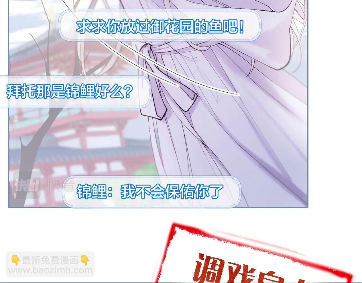 序章 古偶恋爱真人秀！？(1/2)-第1话