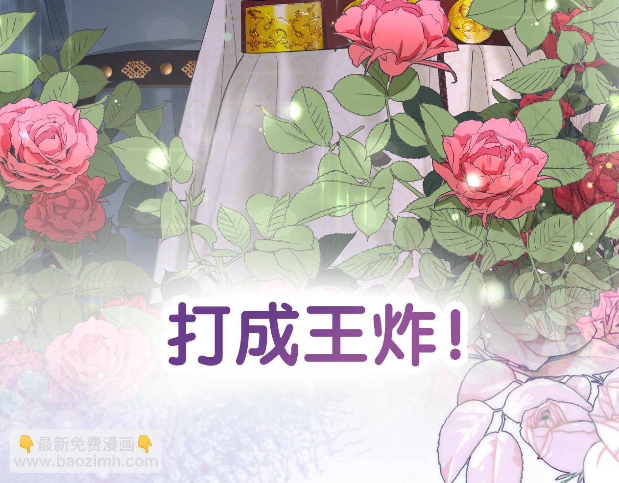 序章 古偶恋爱真人秀！？(1/2)-第1话
