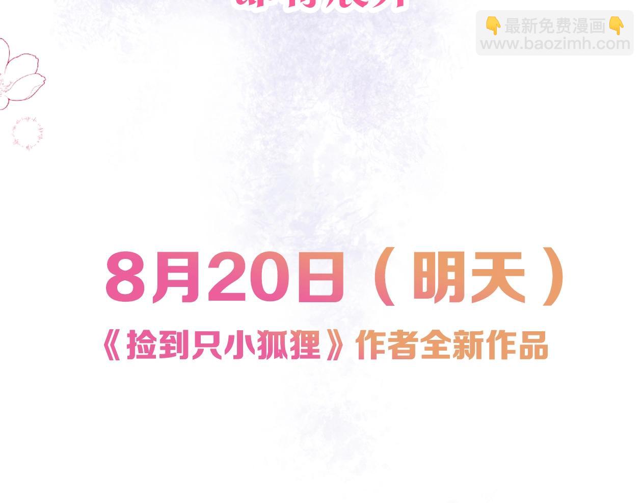 序章 古偶恋爱真人秀！？(1/2)-第1话