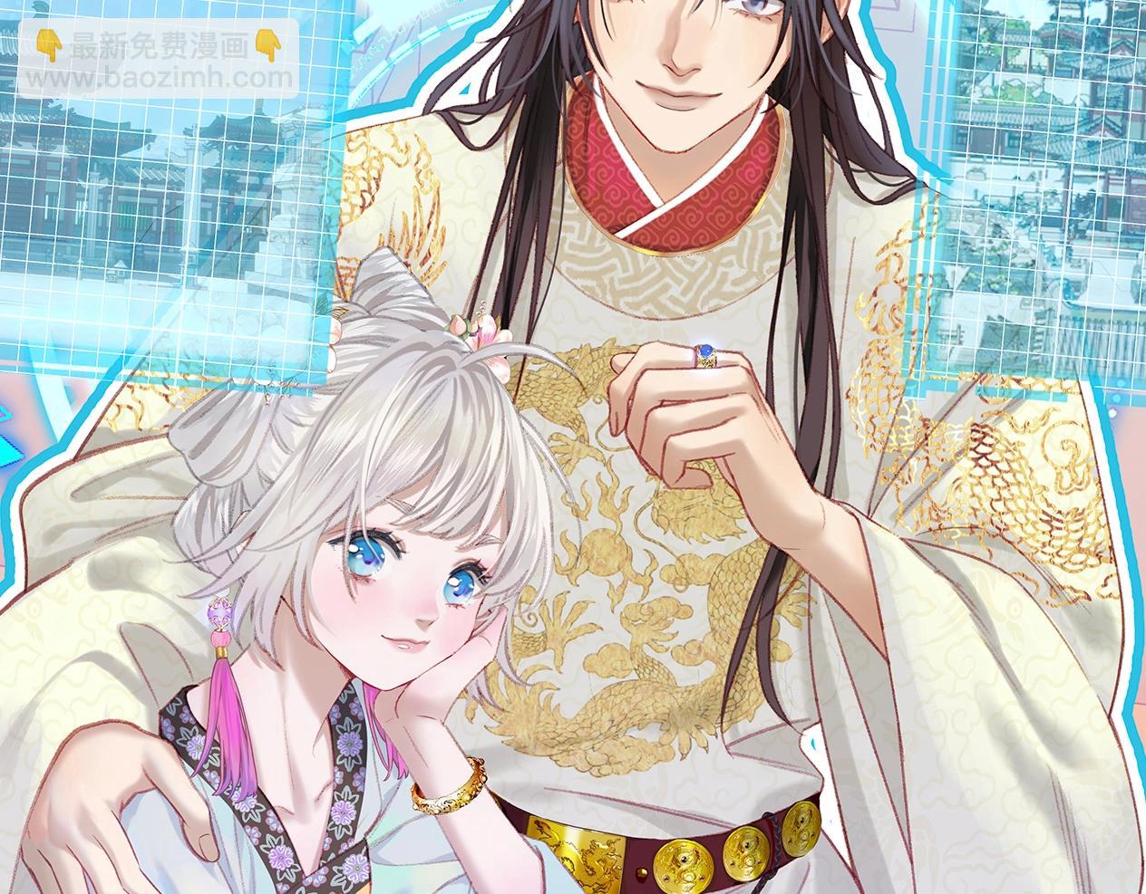 序章 古偶恋爱真人秀！？(1/2)-第1话