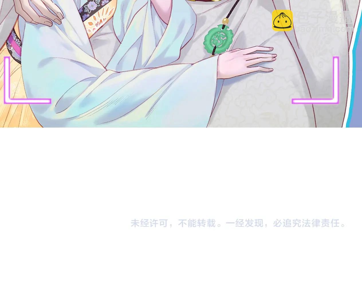 序章 古偶恋爱真人秀！？(1/2)-第1话