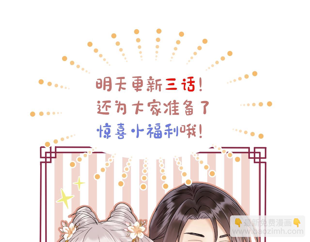 序章 古偶恋爱真人秀！？(1/2)-第1话