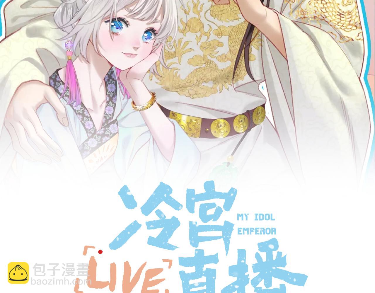 第10话 后宫没法待了(1/2)-第11话