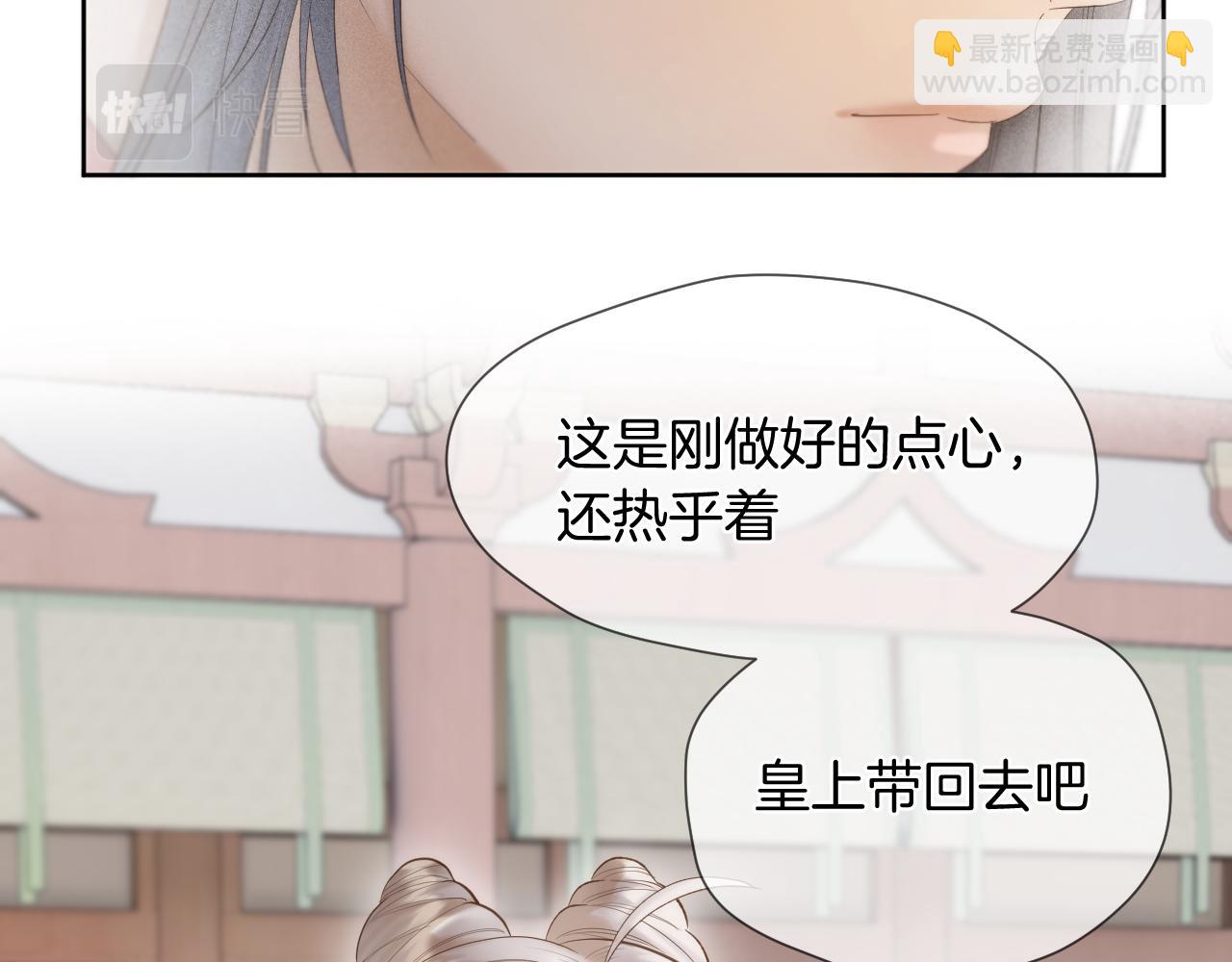 第10话 后宫没法待了(1/2)-第11话
