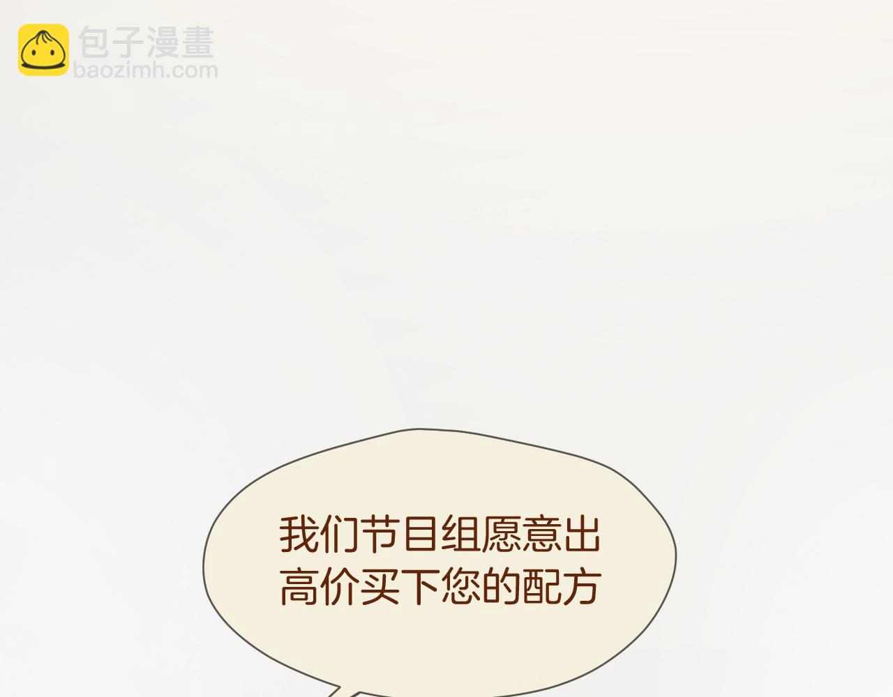 第10话 后宫没法待了(1/2)-第11话