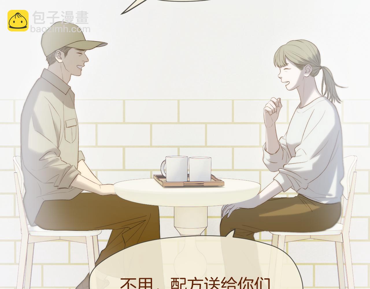 第10话 后宫没法待了(1/2)-第11话