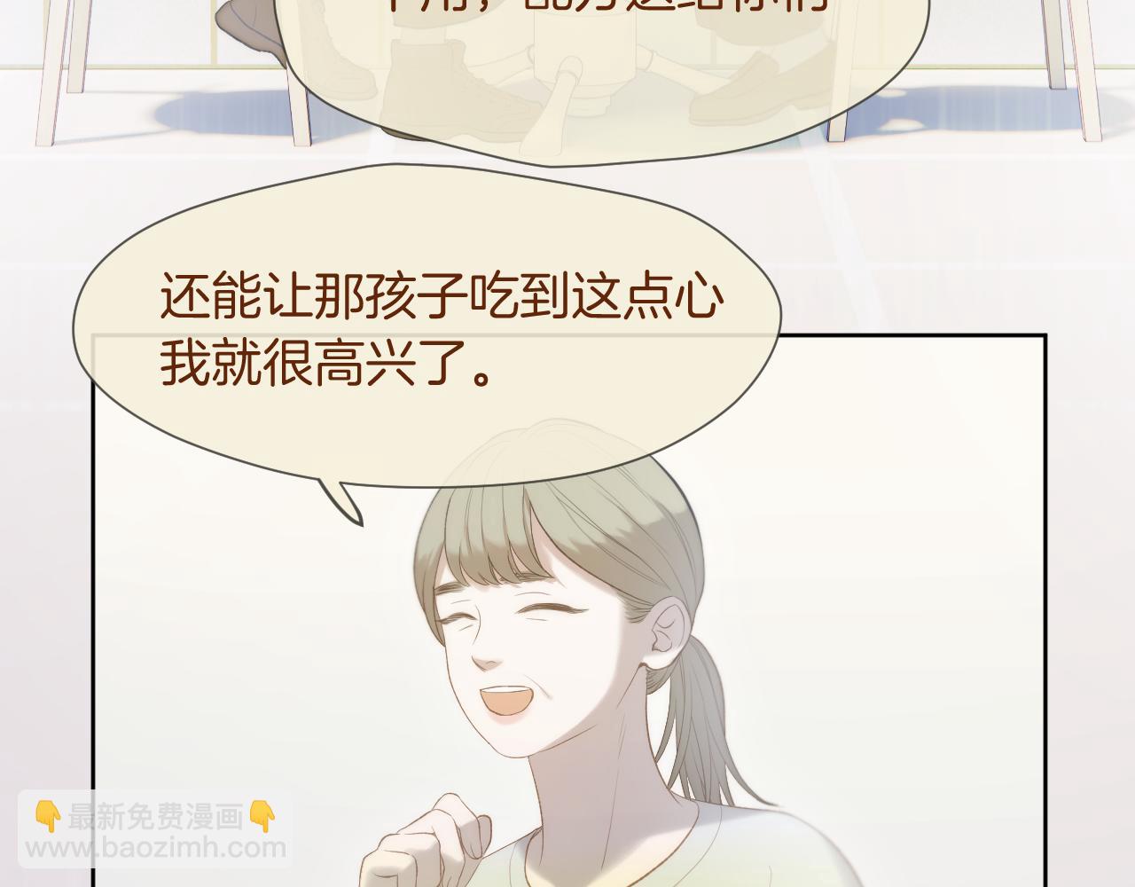 第10话 后宫没法待了(1/2)-第11话