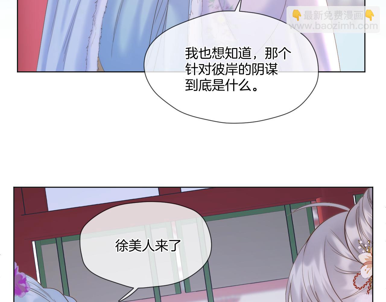 第58话 受罚(1/2)-第103话