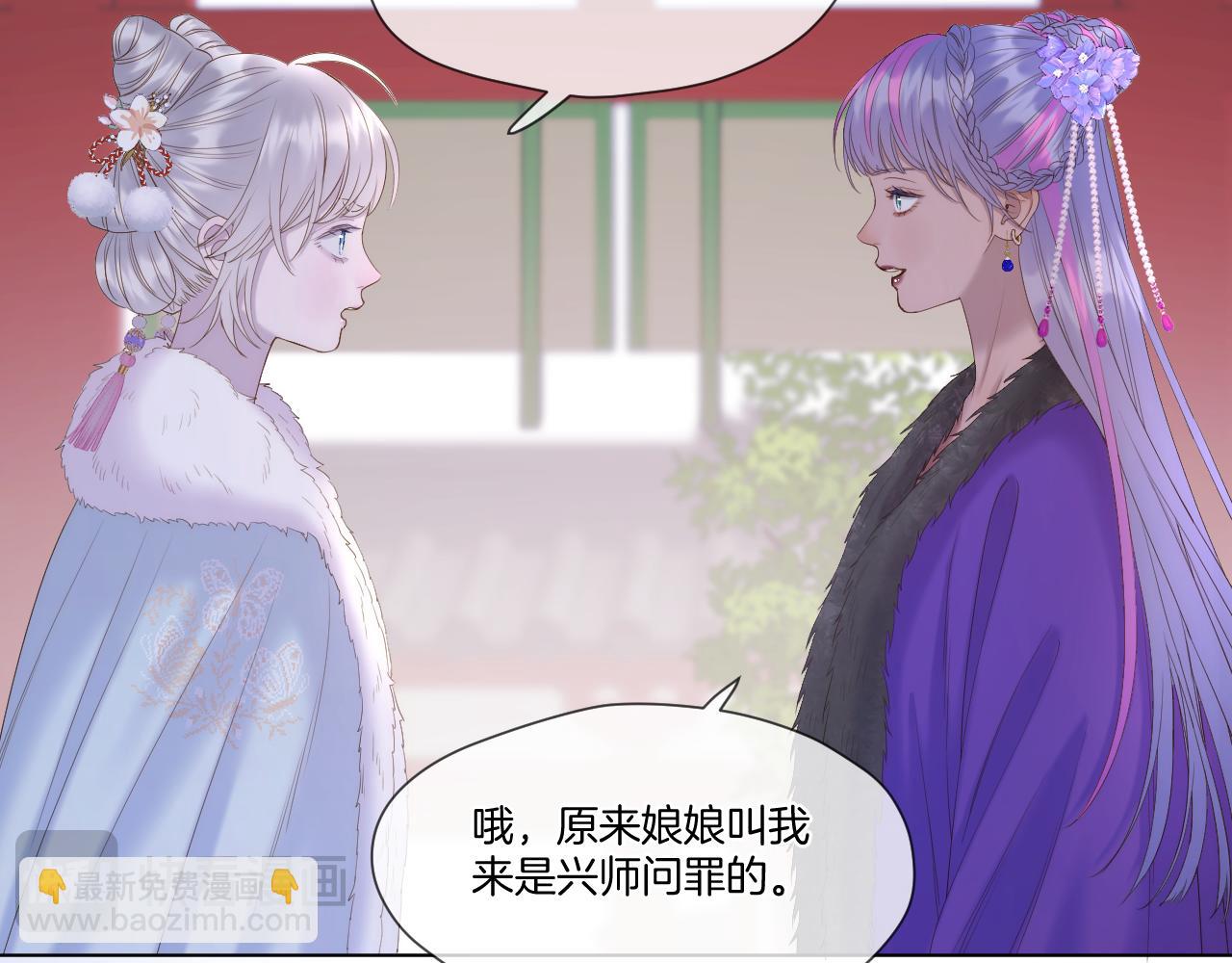 第58话 受罚(1/2)-第103话