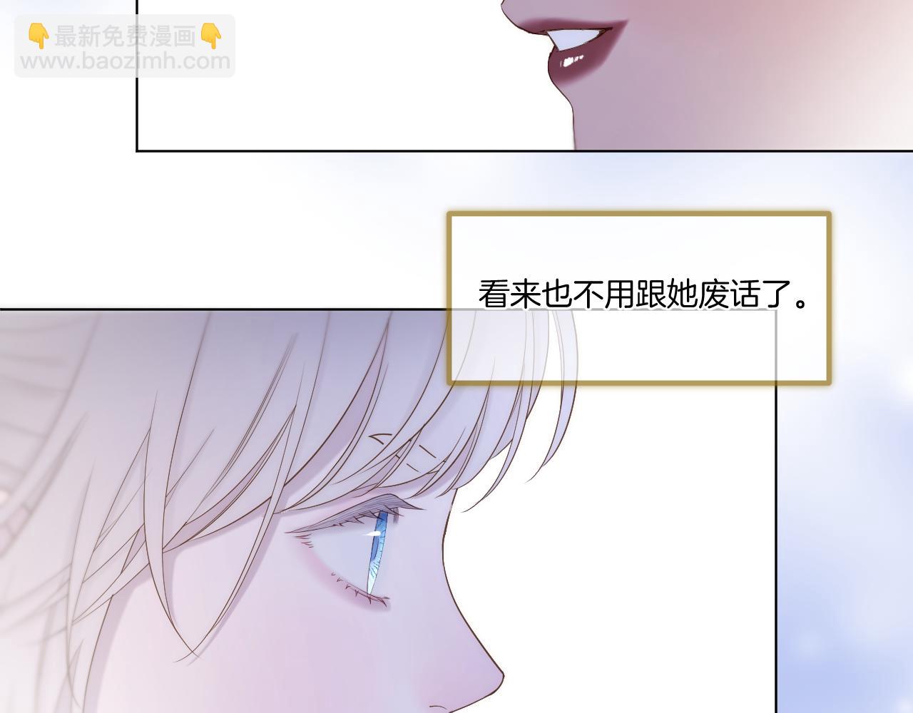 第58话 受罚(1/2)-第103话