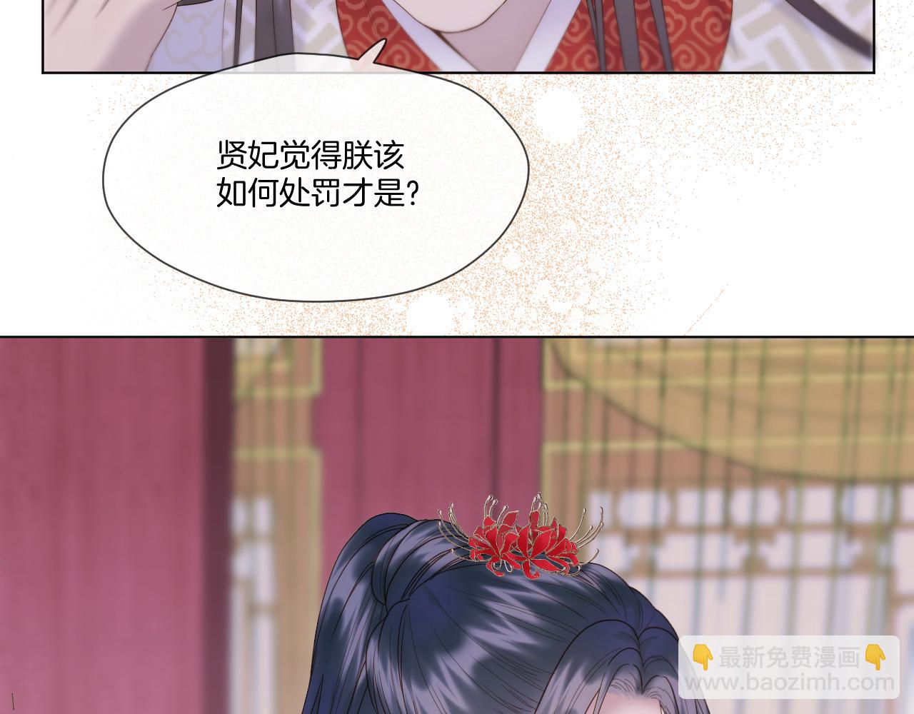 第58话 受罚(1/2)-第103话
