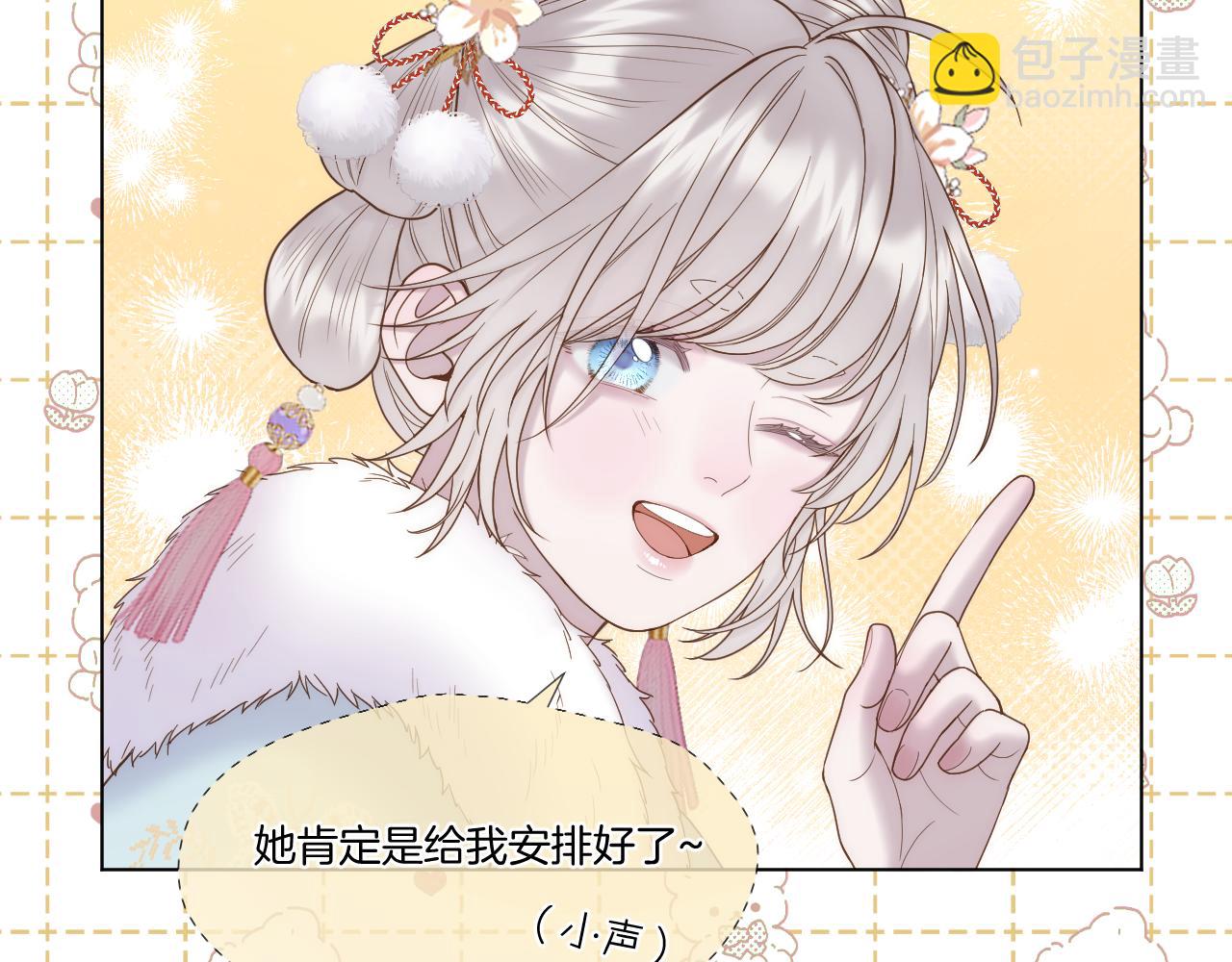 第58话 受罚(1/2)-第103话