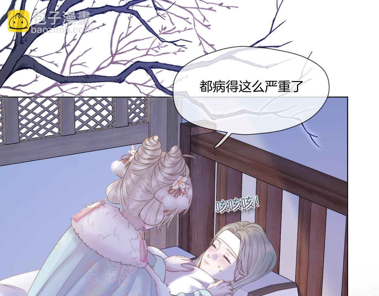 第58话 受罚(1/2)-第103话