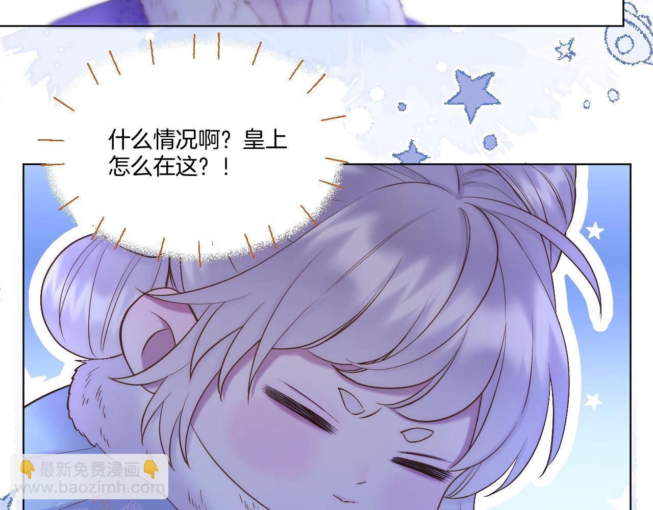 第60话 皇上来访(1/2)-第105话