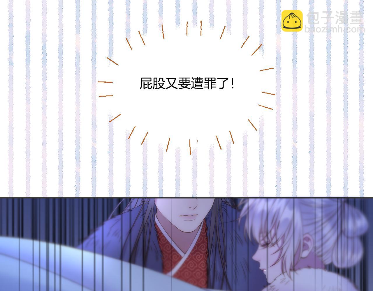 第60话 皇上来访(1/2)-第105话