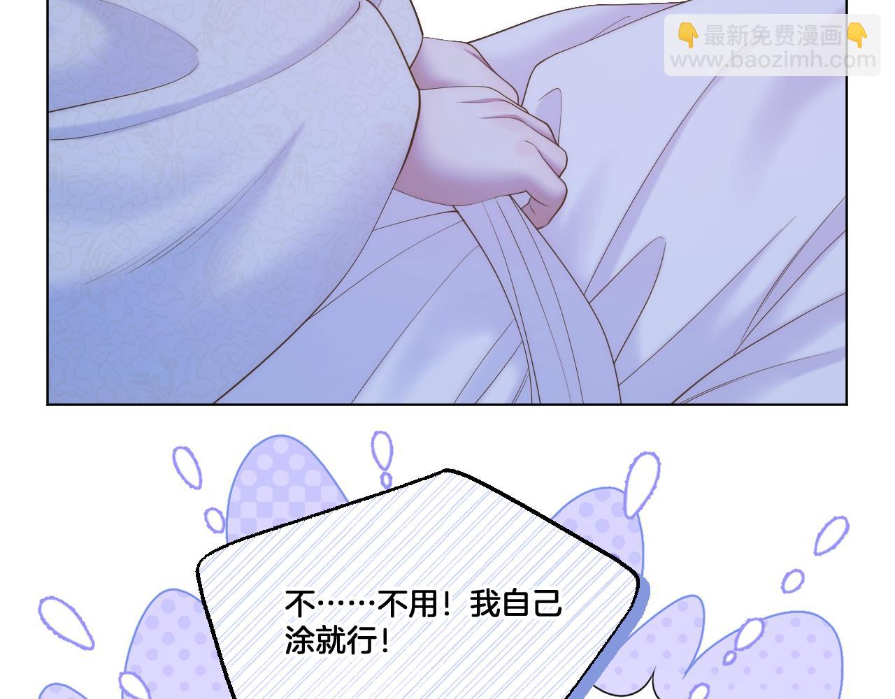 第60话 皇上来访(1/2)-第105话