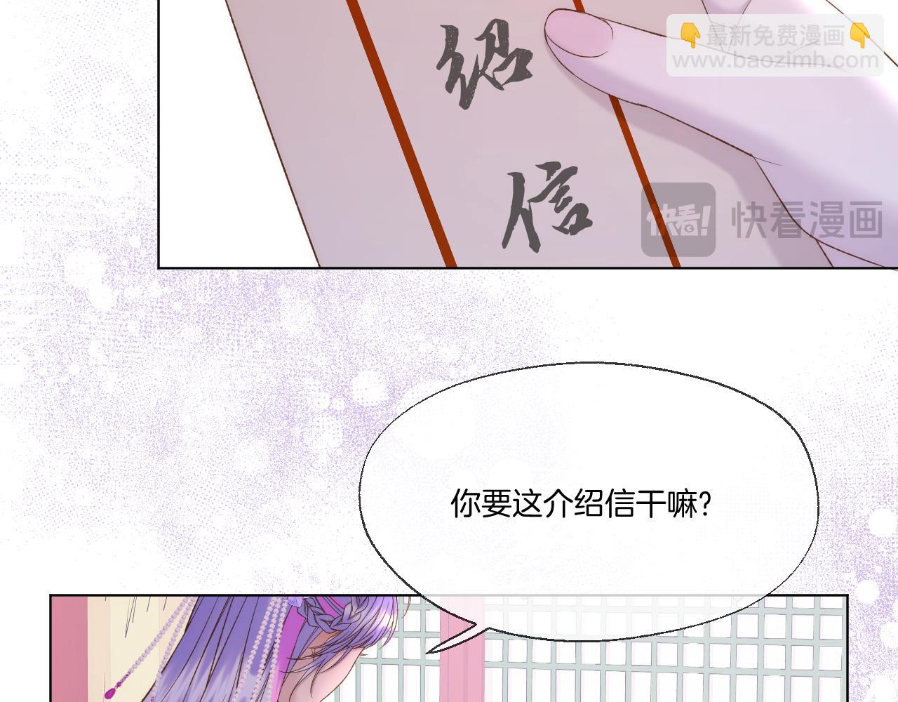 第62话 塑料姐妹(1/2)-第107话