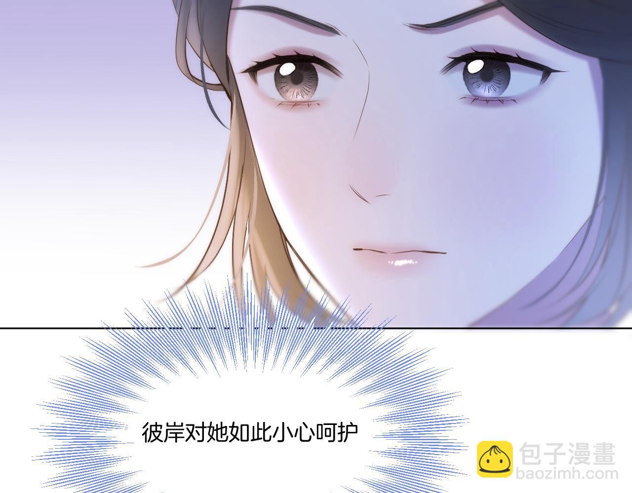 第64话 贤妃的马车(1/2)-第109话