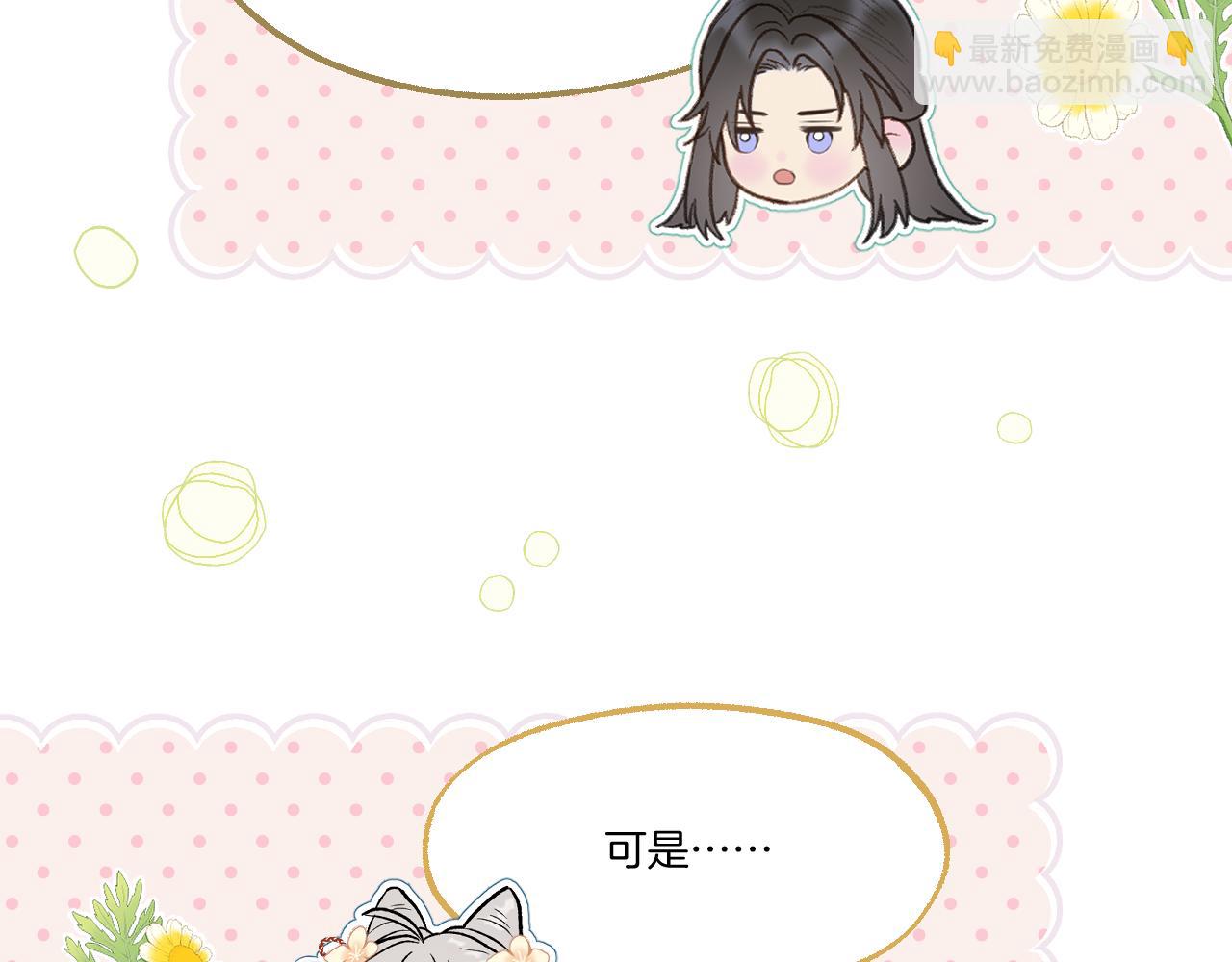 第64话 贤妃的马车(1/2)-第109话