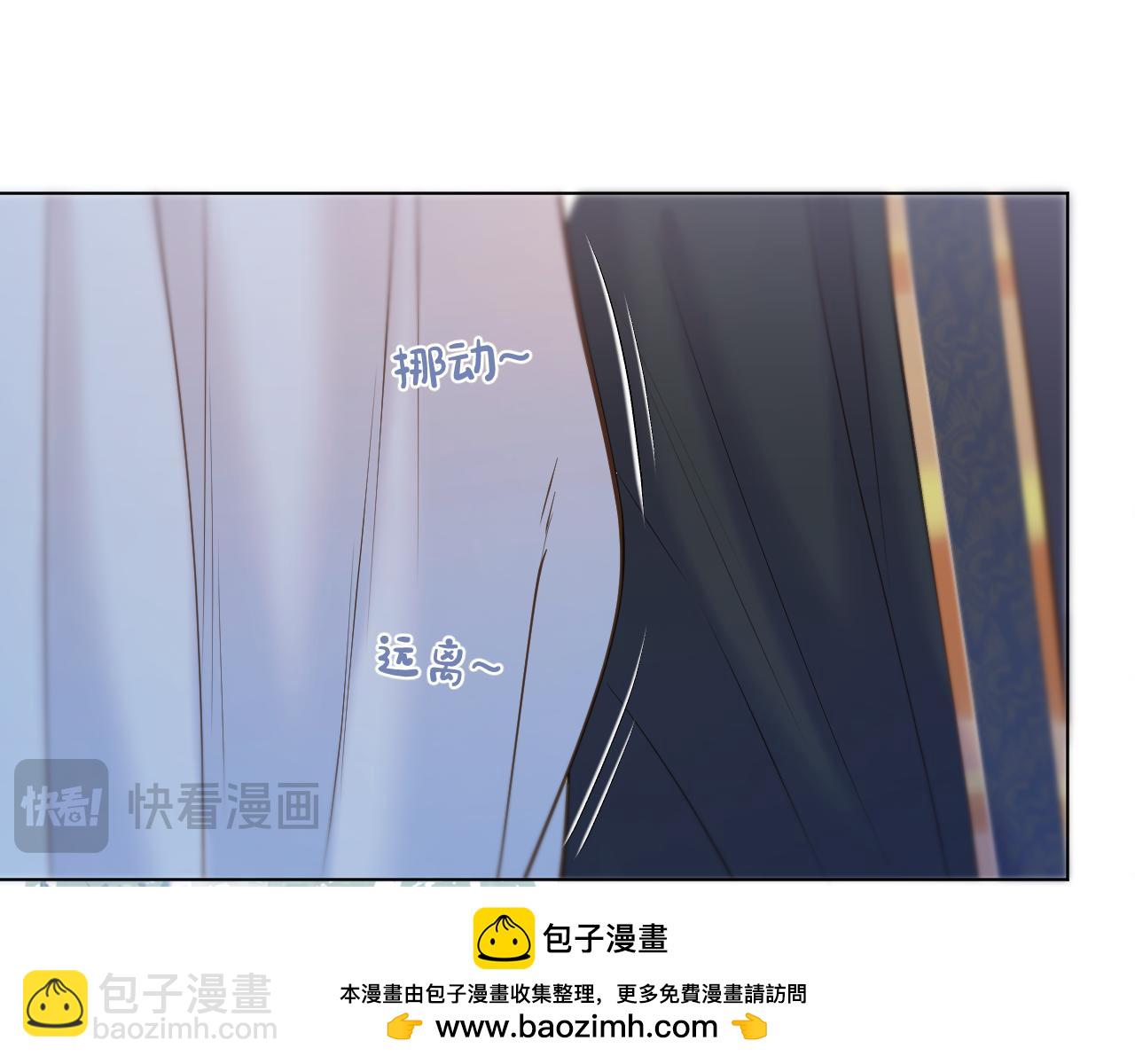 第64话 贤妃的马车(1/2)-第109话