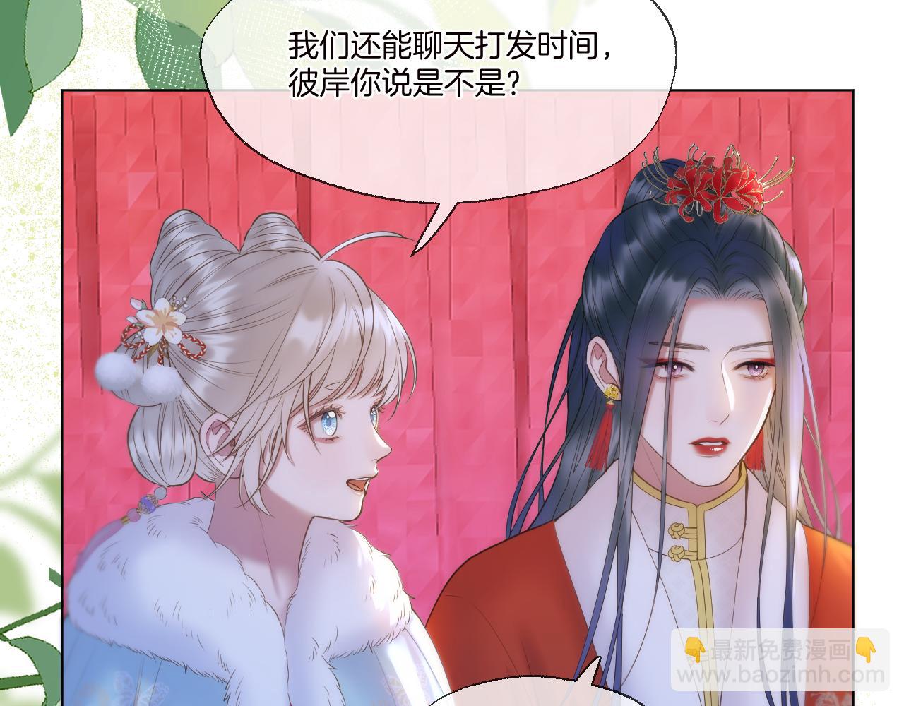 第64话 贤妃的马车(1/2)-第109话