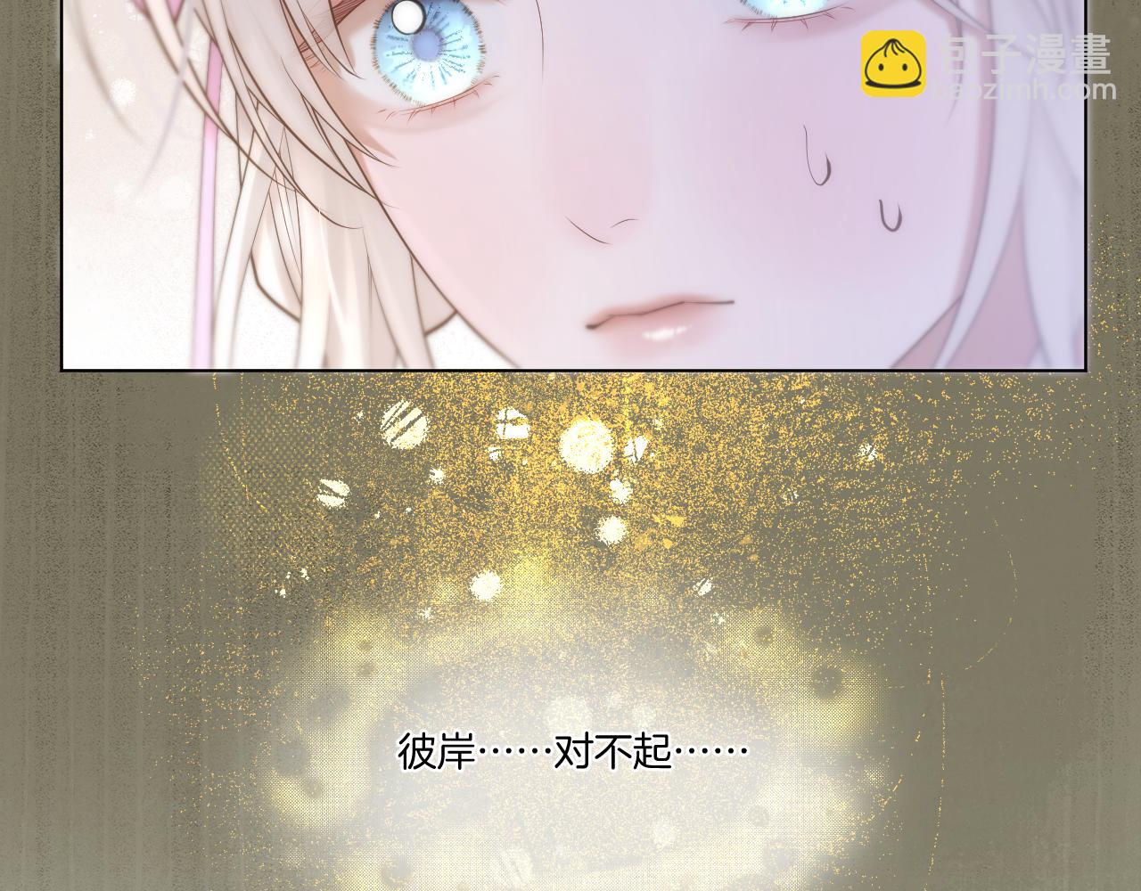 第66话 生病(1/2)-第111话