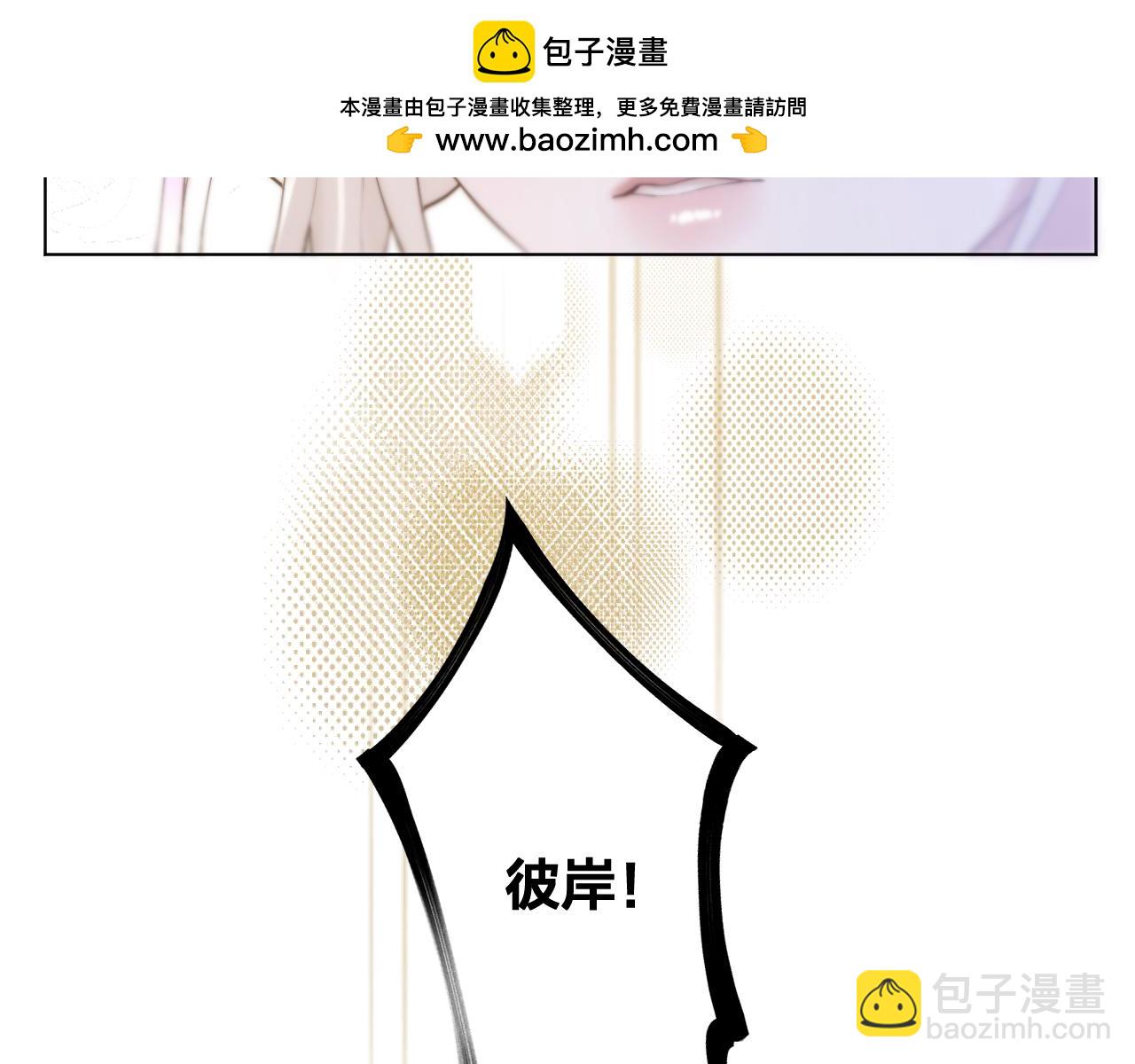 第66话 生病(1/2)-第111话