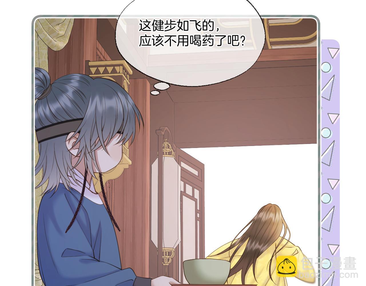 第66话 生病(1/2)-第111话