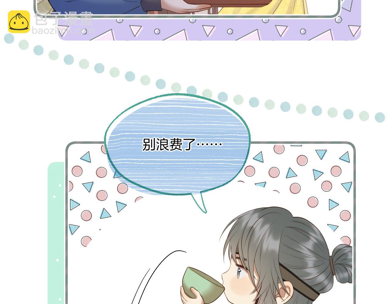 第66话 生病(1/2)-第111话