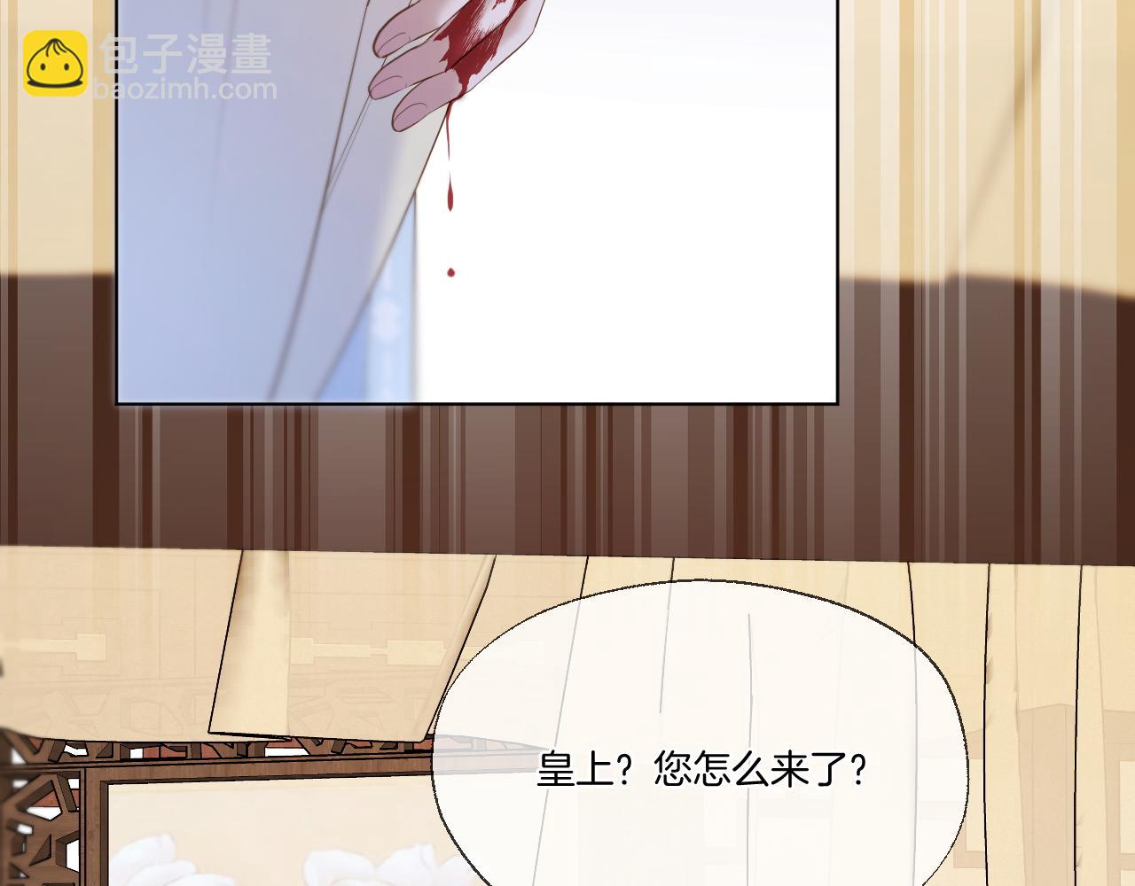 第66话 生病(1/2)-第111话