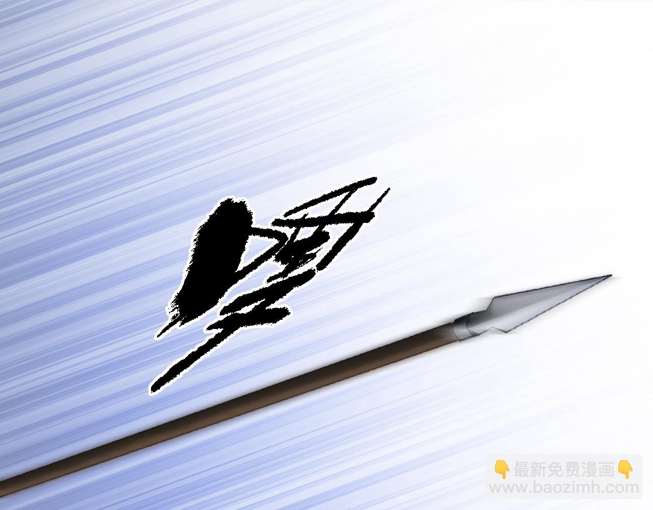 第68话 妖妃(1/2)-第113话