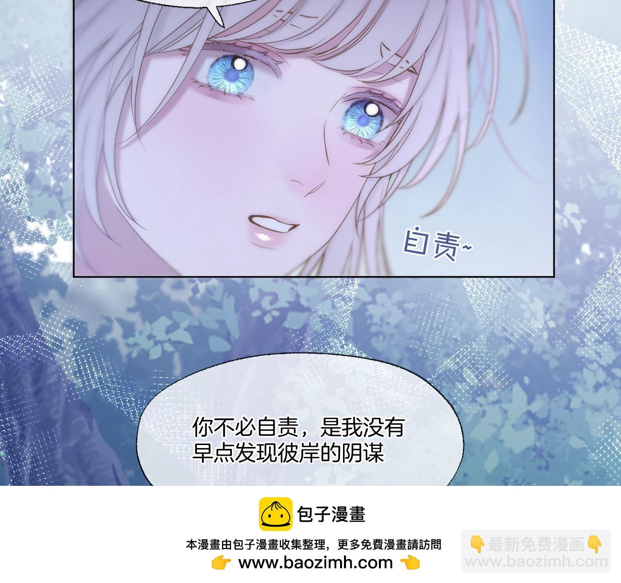 第68话 妖妃(1/2)-第113话