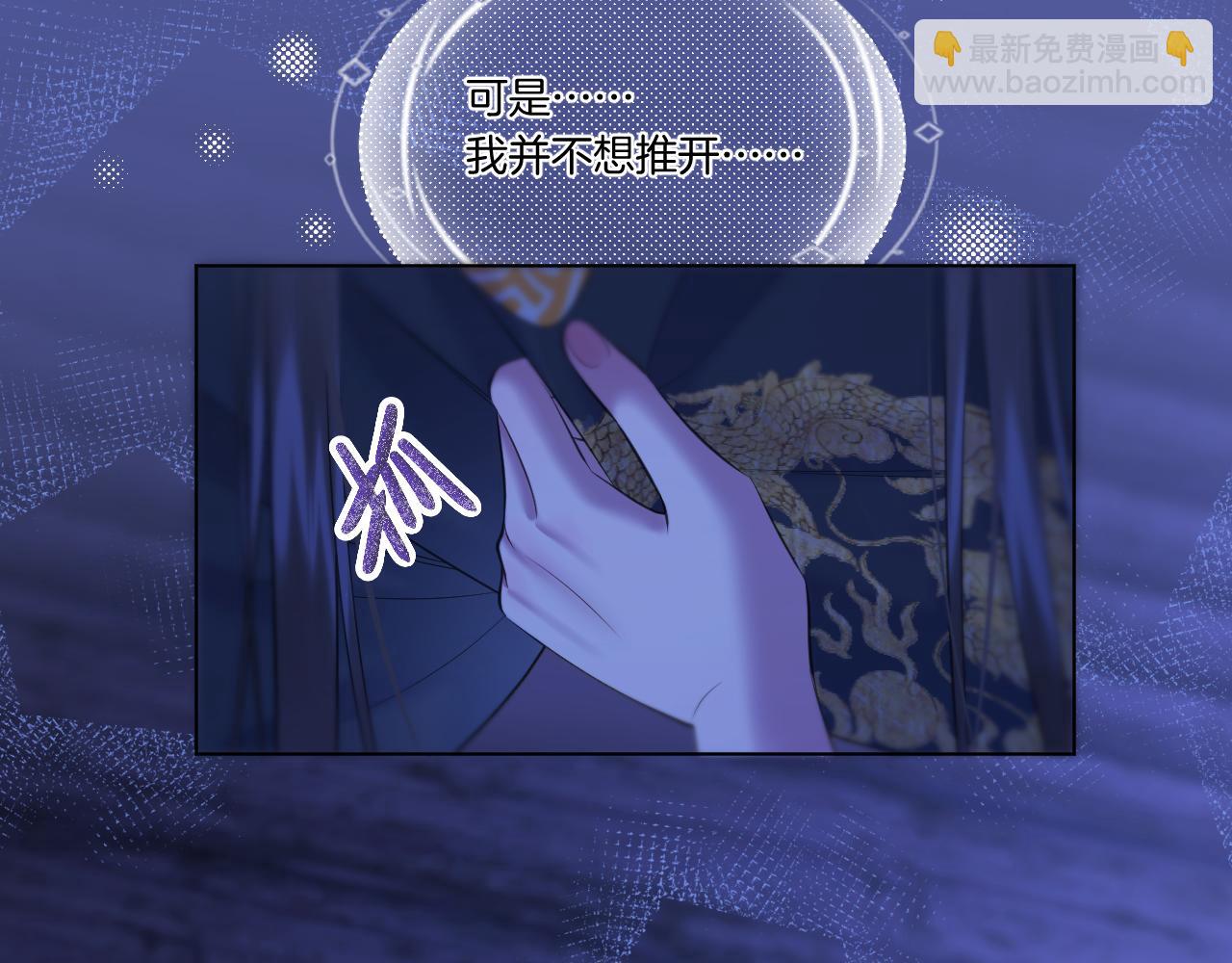 第70话 失控(1/2)-第115话