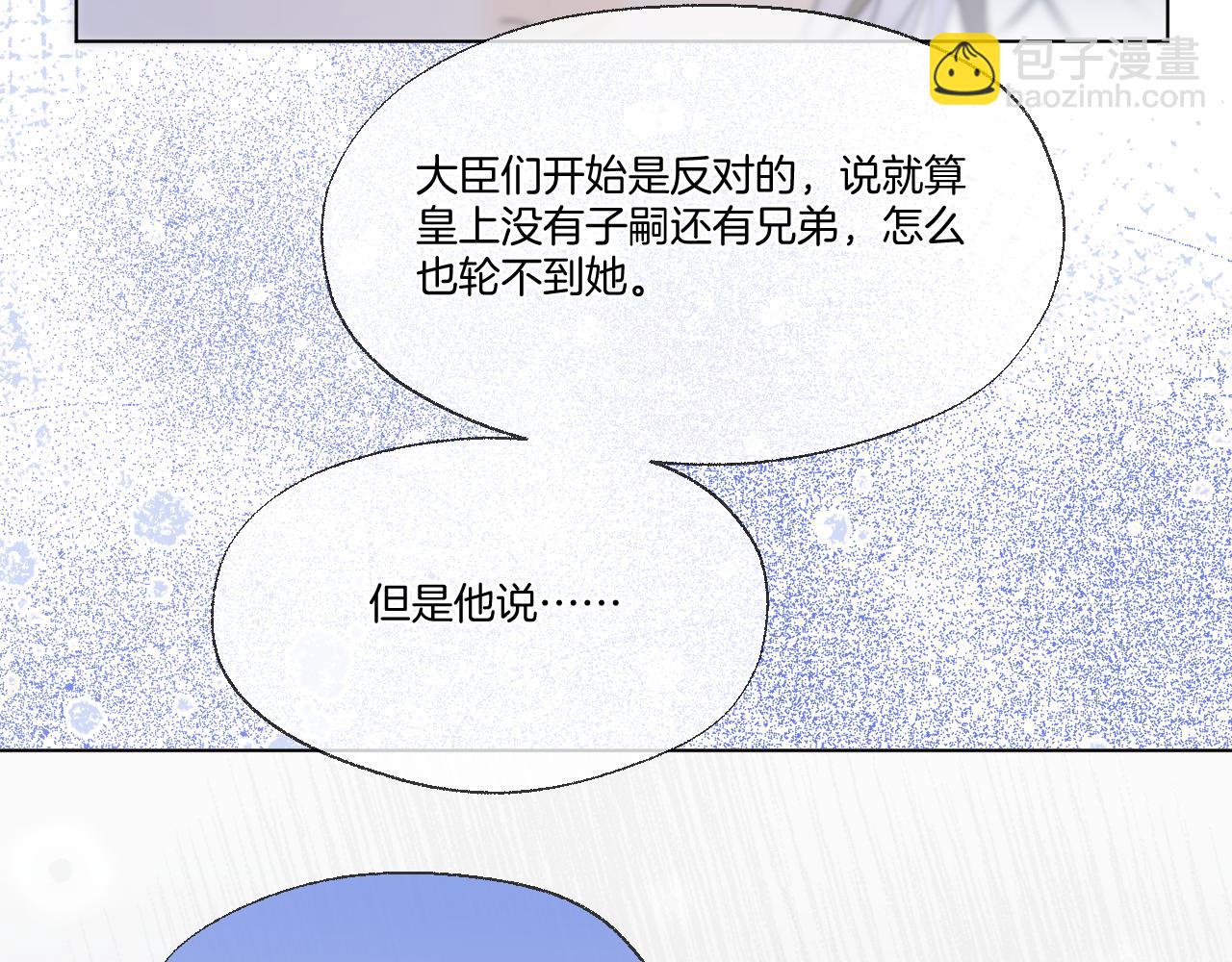 第70话 失控(1/2)-第115话