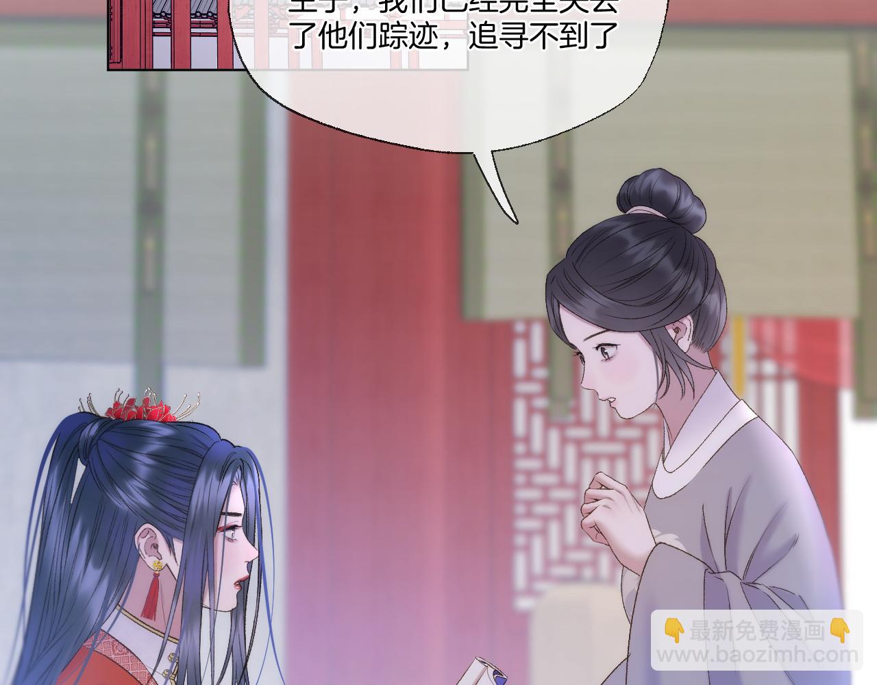 第72话 威胁(1/2)-第117话