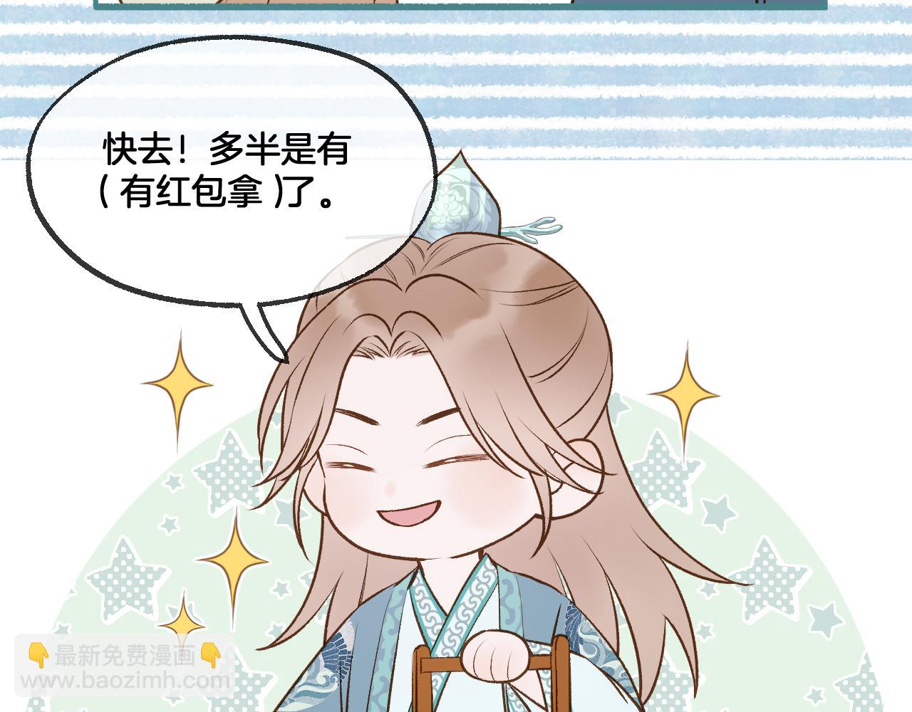 休息周小剧场-第143话