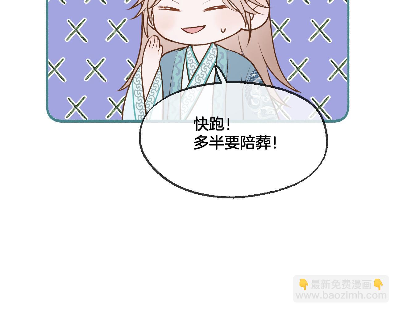 休息周小剧场-第143话